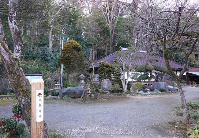 戸時代の義民・佐倉宗吾の旧宅です