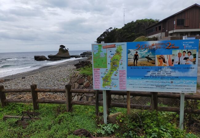種子島のビーチ クチコミ人気ランキングtop5 フォートラベル 鹿児島県