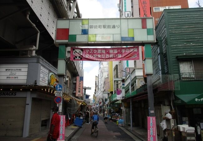 上野御徒町中央通り クチコミ アクセス 営業時間 上野 御徒町 フォートラベル 上野御徒町中央通り クチコミ アクセス 営業時間 上野 御徒町 フォートラベル