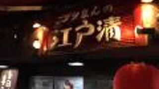 関帝廟東側の豚まん屋さん