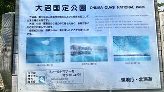 風景に変化があって素晴らしい公園