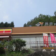 小さなパーキング By Mm 阿智パーキングエリアのクチコミ フォートラベル