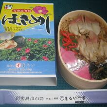 苫小牧といえばやはり「ほっきめし」が代表的な駅弁ですね。