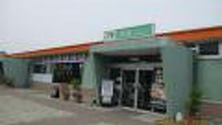 おみやげもあります