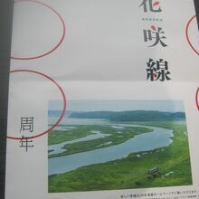 是非、専用パンフを手に取って旅してみて下さいね。