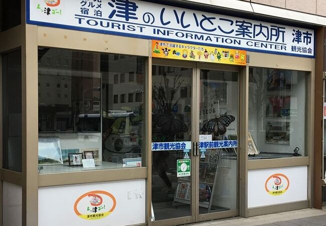 県庁所在地ですがゆるーい感じです。