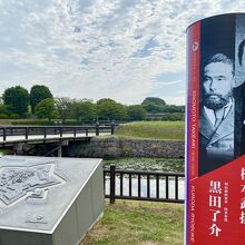 説明用ポールと五稜郭入口の橋