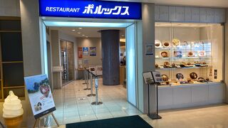 ビューシートおすすめです 津軽海峡フェリー By カワセミ君 津軽海峡フェリーのクチコミ フォートラベル ビューシートおすすめです 津軽海峡フェリー By カワセミ君 津軽海峡フェリーのクチコミ フォートラベル