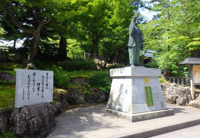 上杉鷹山公之像 クチコミ アクセス 営業時間 米沢 フォートラベル 上杉鷹山公之像 クチコミ アクセス 営業時間 米沢 フォートラベル