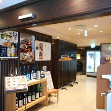 咲くら梅田阪急グランドビル店