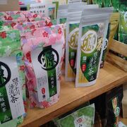 四万十川源流茶を販売