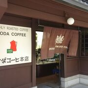 京都を代表する名喫茶店