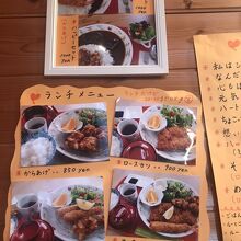 メニュー