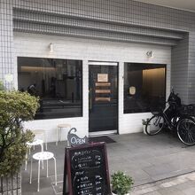 店構え
