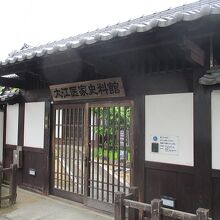 大江医家史料館