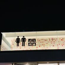 デラックストイレ