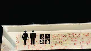 デラックストイレ ＆ 観覧車