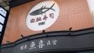 今だけ　ポッキリ価格　おまかせ５００円ランチ 毎日３０食限定