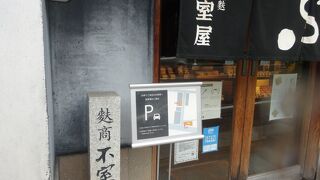 店内がめちゃくちゃかっこいい