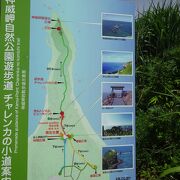 神威岬の先端までは徒歩で往復５０分ほどかかります！