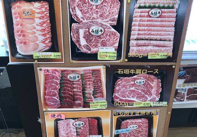 美味しいお肉