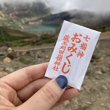 ここでおみくじひけるなんてー。