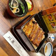 成田山参拝後はここ