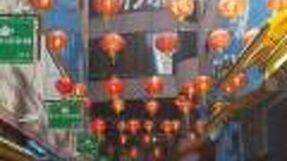 大きな商業施設です。