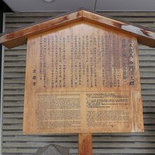 史跡の維持・管理は難しいですね