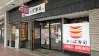 歴史的事件の場所は、こんな残され方です