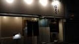 お出汁・酒肴・佳さく