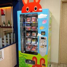 「まめうさ」グッズの自動販売機