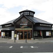 多くの施設が整備された道の駅