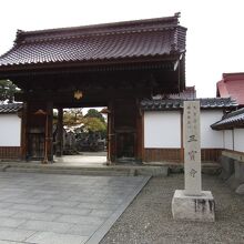 三宝寺山門と寺標