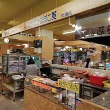 宮良かまぼこ店 公設市場店