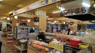 宮良かまぼこ店 公設市場店