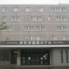 代表的なホテルの一つ、虎杖浜温泉ホテル。