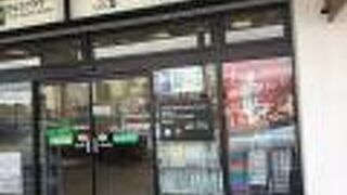 駅構内の観光案内所は便利なはずなのですが…