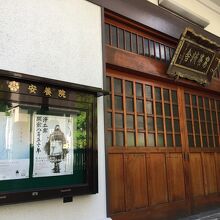 大通りに面しています