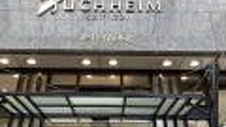 大好きなユーハイムがある！