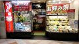 安く食べられるお好み焼き店