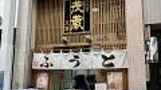 格安食品店@三代目茂蔵 吉祥寺