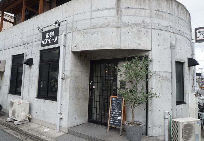 広島市内でもお勧めできるパン屋さんです