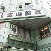 気軽に演芸を楽しめます。