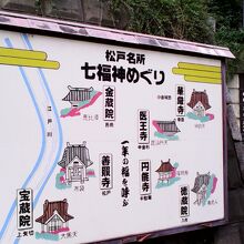 八柱駅近くの徳蔵院。お寺にも地図が出ていました