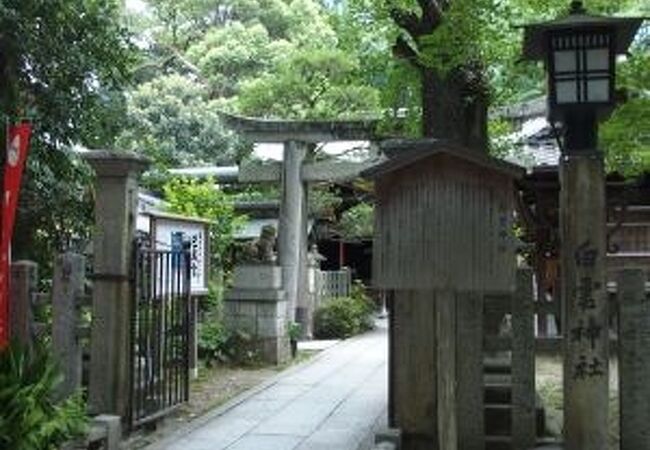 白雲神社 京都御苑内 クチコミ アクセス 営業時間 今出川 北大路 北野 フォートラベル 白雲神社 京都御苑内 クチコミ アクセス 営業時間 今出川 北大路 北野 フォートラベル