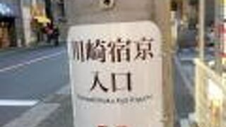 何の変哲もない街角