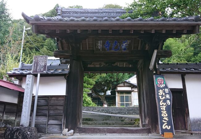 元は香積寺の川向にあったそうです