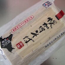 半生の幌加内蕎麦