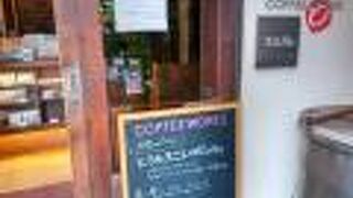 TOKUSHIMA COFFEE WORKS 山城店